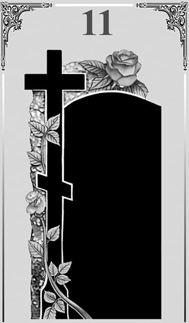 Памятники