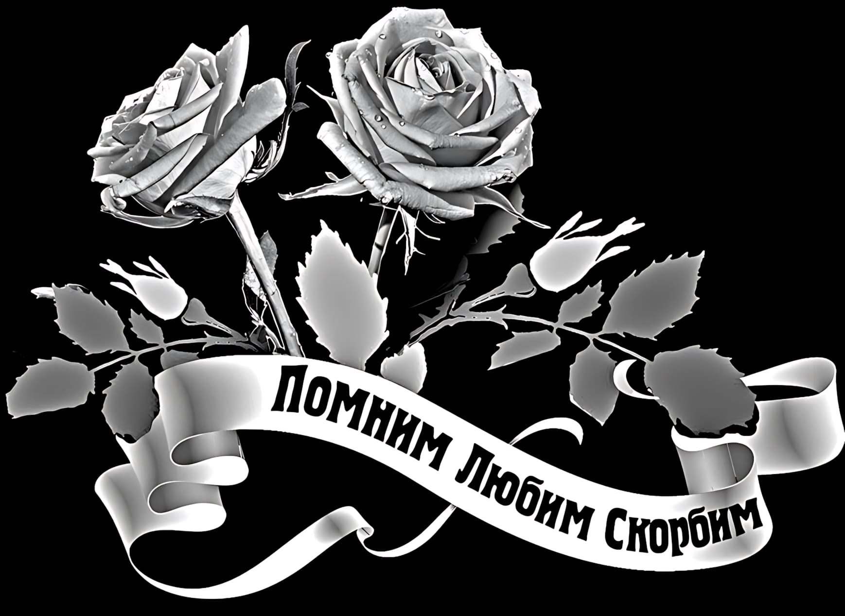 cн34