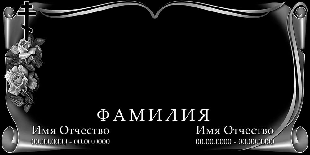 Горизонтальная лицевая сторона 502