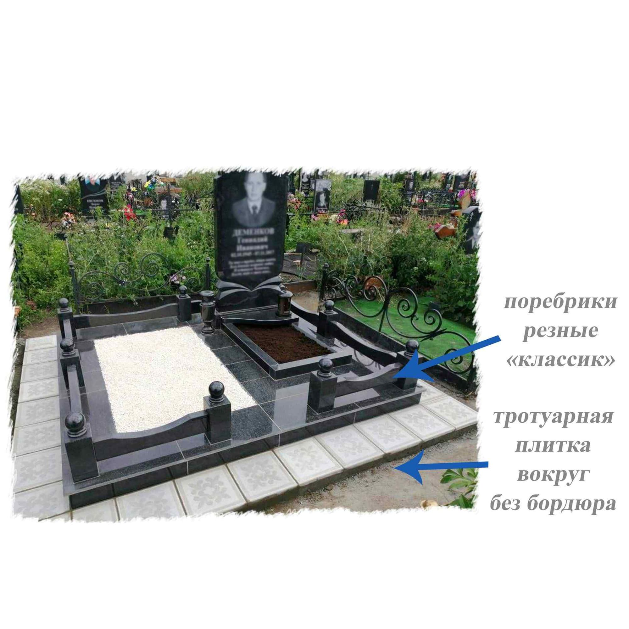 Гранитная плитка, гранитное ограждение, цветник открытый, мраморная крошка в бронь.