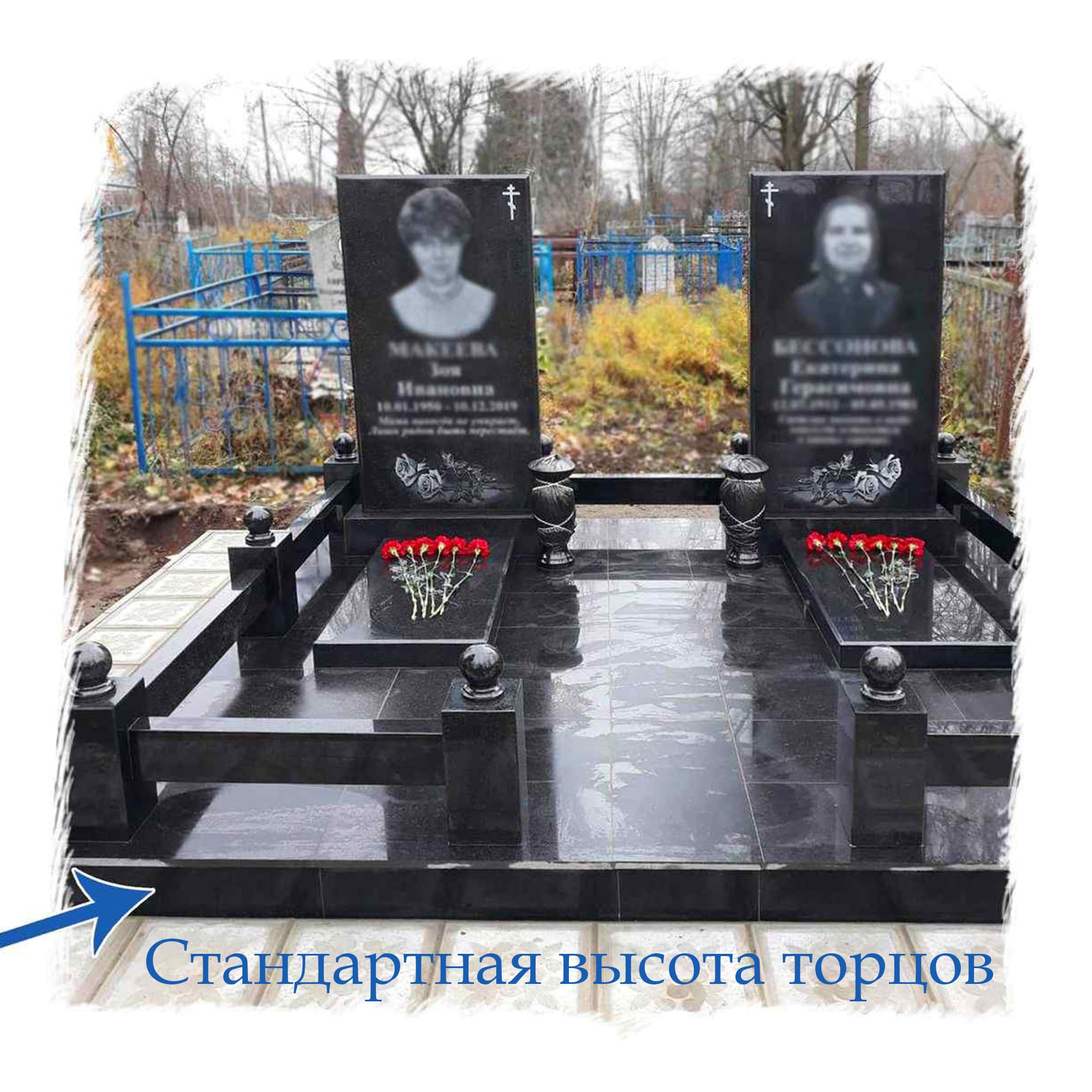 Гранитная плитка, гранитное ограждение, надгробные плиты без цветников.