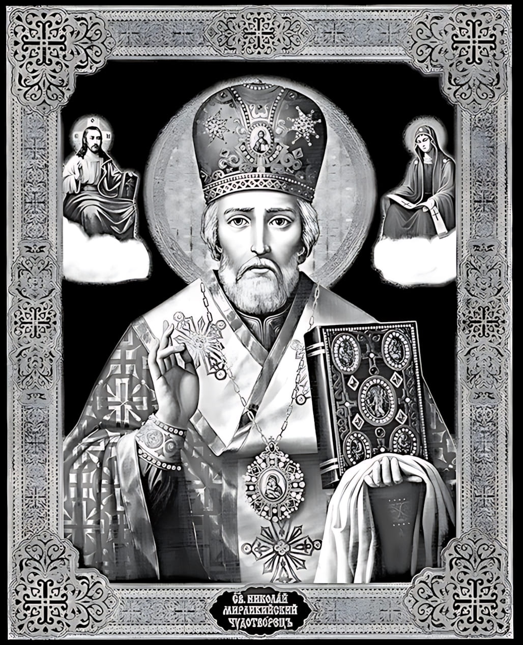 ир_14 (Николай Чудотворец)