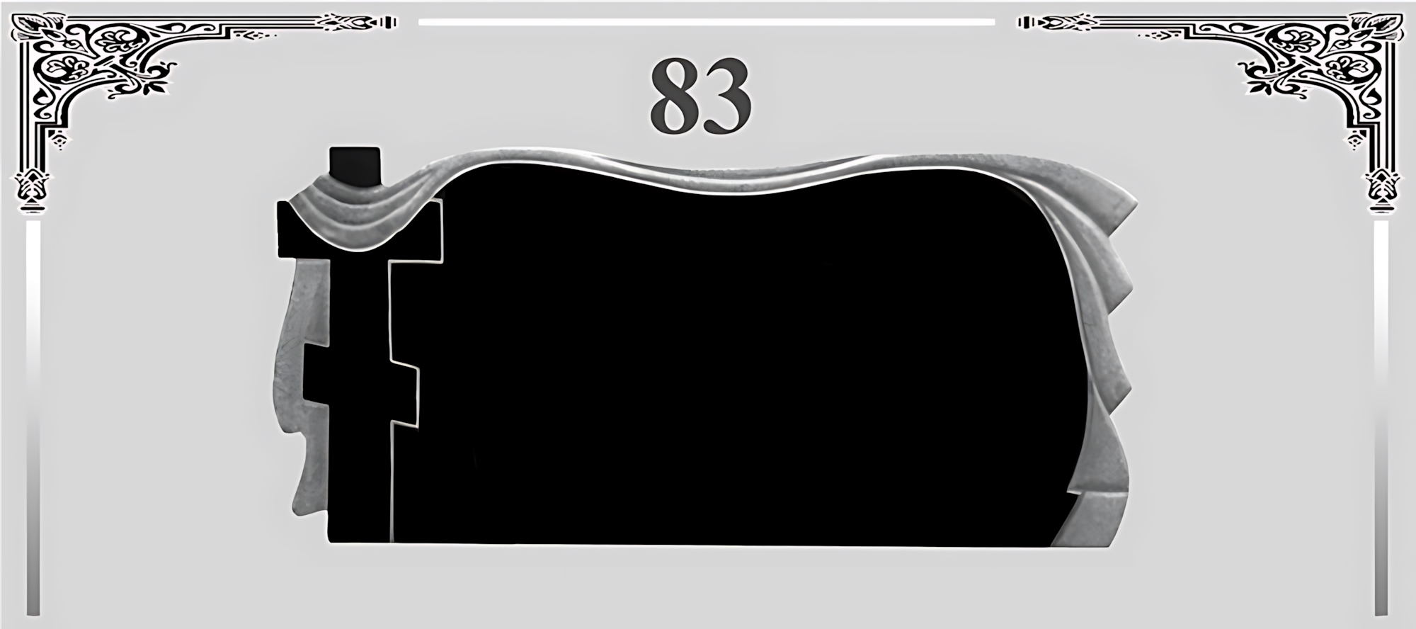 Памятник горизонтальный №83