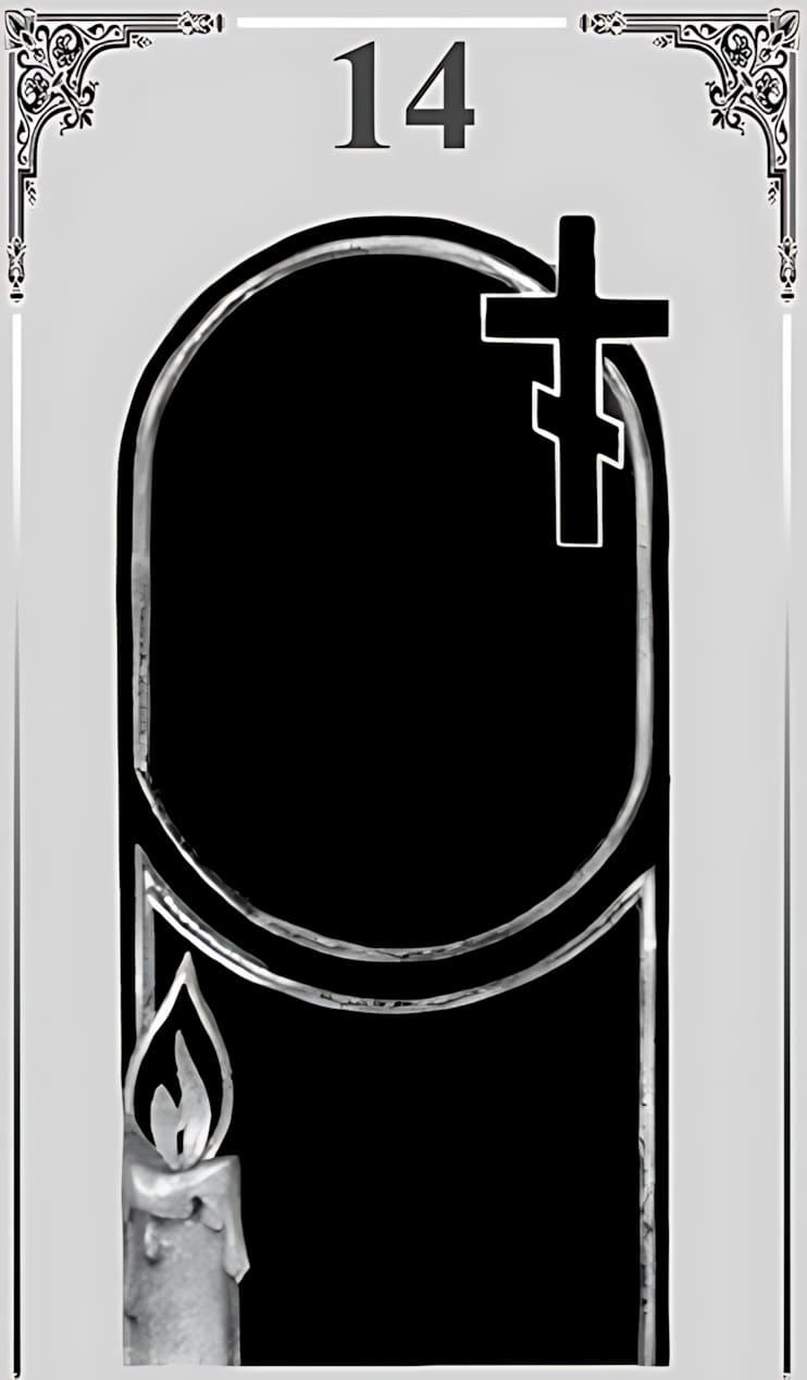 Памятник вертикальный №14