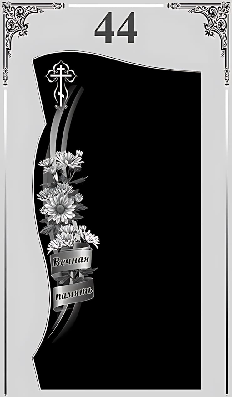 Памятник вертикальный №44