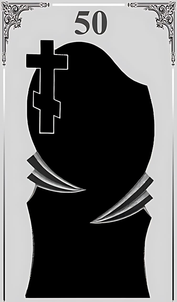 Памятник вертикальный №50