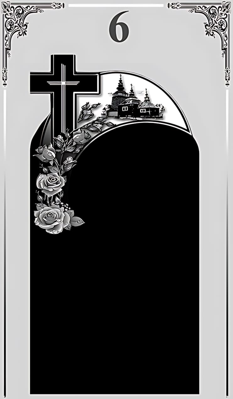 Памятник вертикальный №6