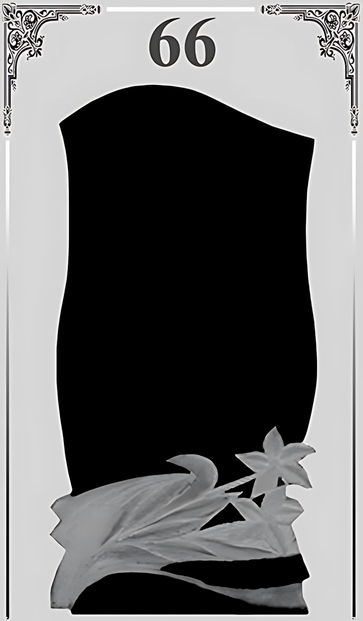 Памятник вертикальный №66
