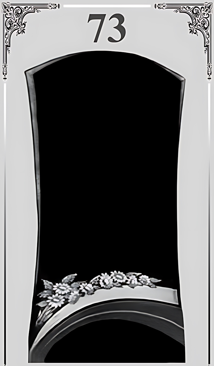Памятник вертикальный №73