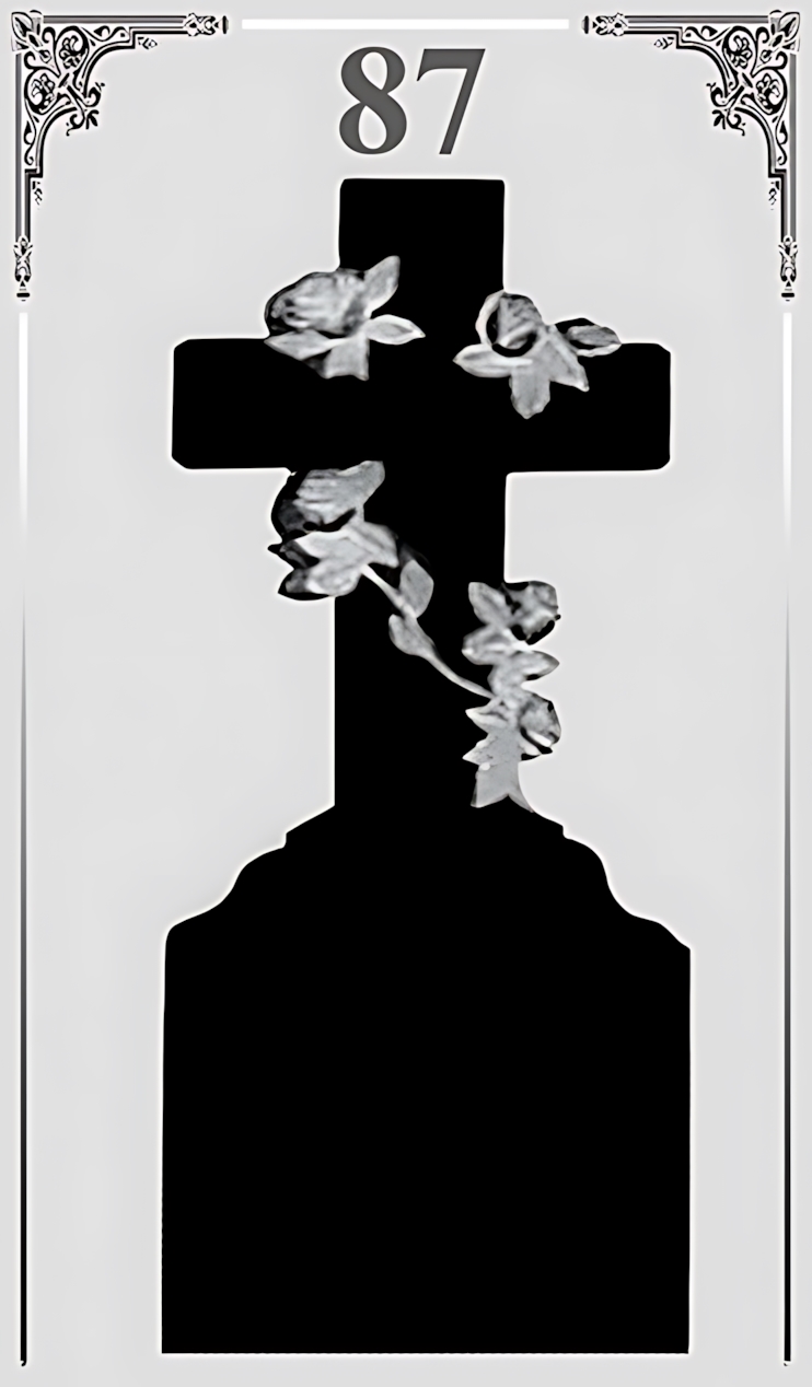 Памятник вертикальный №87