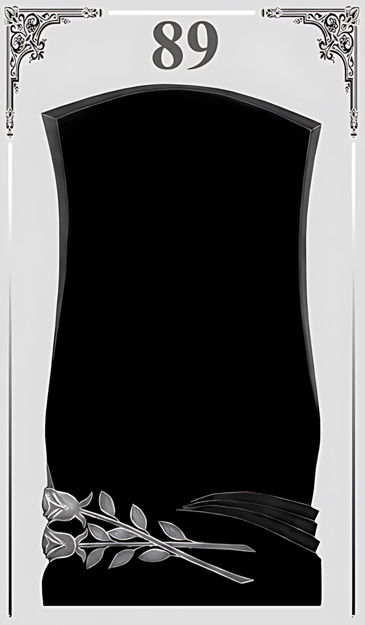 Памятник вертикальный №89