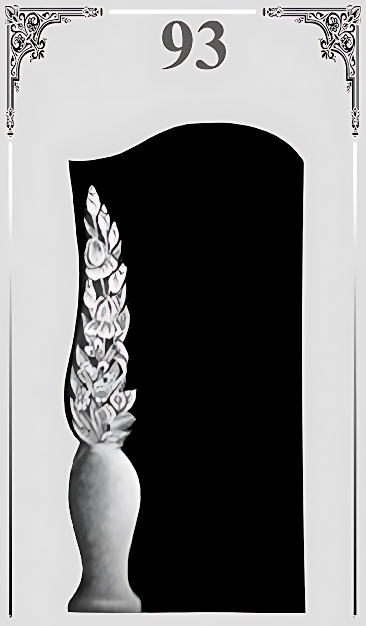Памятник вертикальный №93